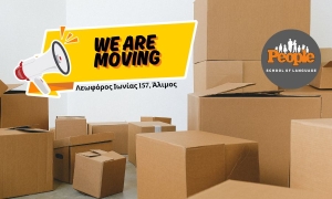 Το People Language School αλλάζει διεύθυνση και φέρνει νέες υπηρεσίες!